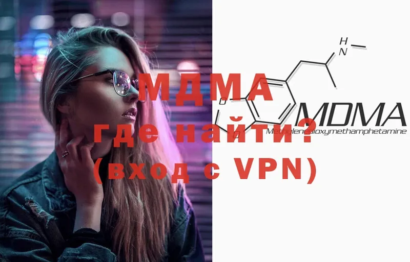 купить наркотики цена  Семилуки  OMG зеркало  MDMA VHQ 